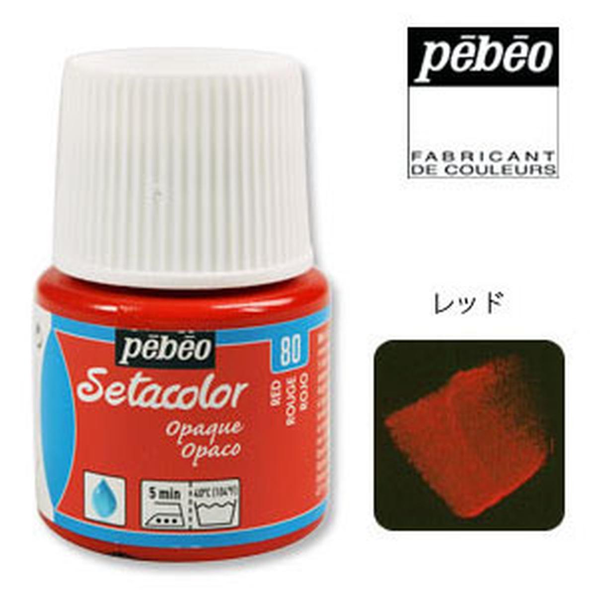 Colori per tessuto set 45ml rosso