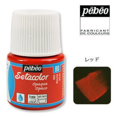 Colori per tessuto set 45ml rosso