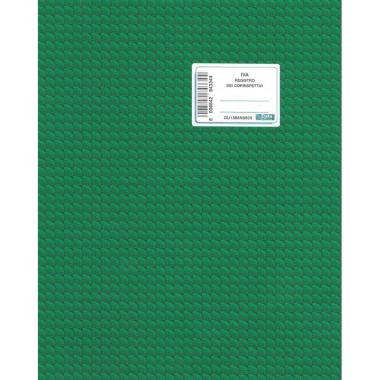 Reg. cassa entrate - uscite 100 pagine f.to 31x24,5